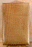 Handmade Maple Urn With Curved Sides (AA71)